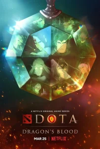 DOTA:龙之血第一季