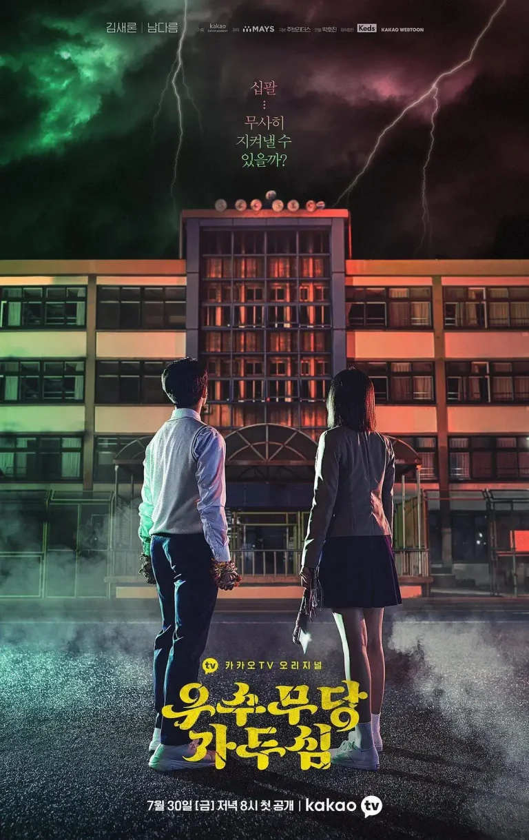 优秀巫师贾斗心