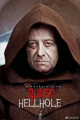 《地狱之渊[电影解说]》全集高清完整版在线观看与剧情解析