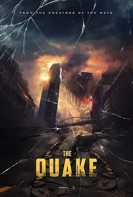 《大地震》全集高清完整版在线观看与剧情解析