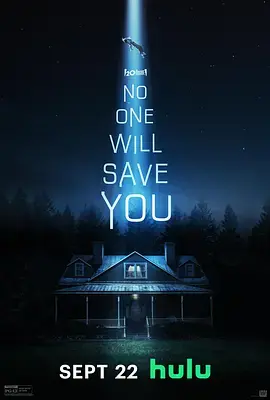 《孤立无援2023[电影解说]》全集高清完整版在线观看与剧情解析