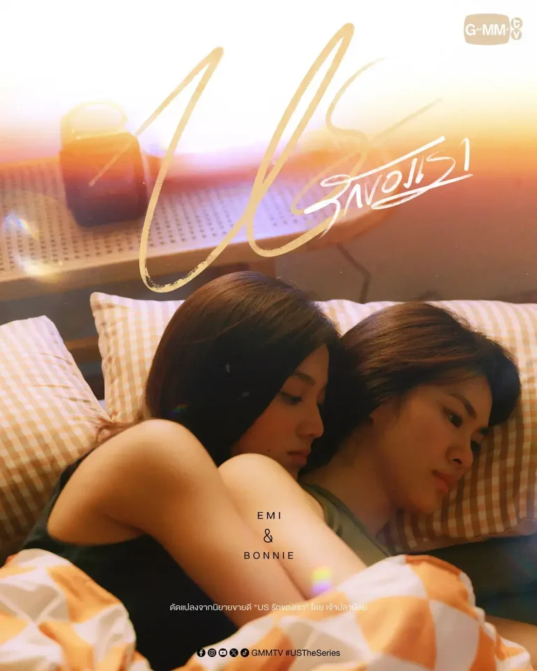 《我们的爱情》全集高清完整版在线观看与剧情解析