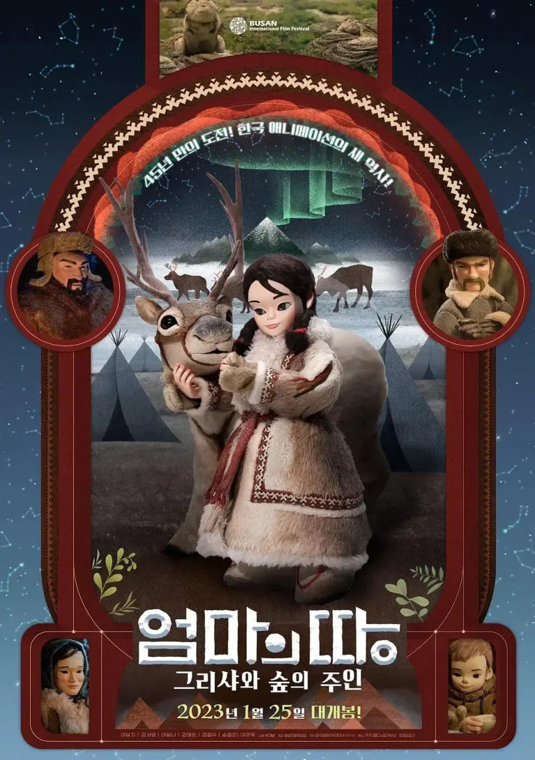 《故乡:克莉莎与森林之主》全集高清完整版在线观看与剧情解析