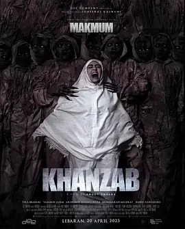 《罕扎布》全集高清完整版在线观看与剧情解析