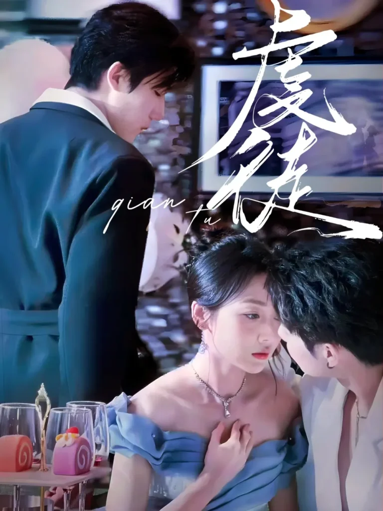 《虔徒》全集高清完整版在线观看与剧情解析