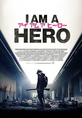 《请叫我英雄[电影解说]》全集高清完整版在线观看与剧情解析