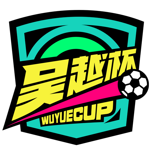 浙江省城市足球联赛 舟山队VS宁波队20260505
