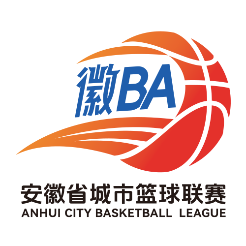 安徽省城市篮球联赛 淮北VS滁州20260418