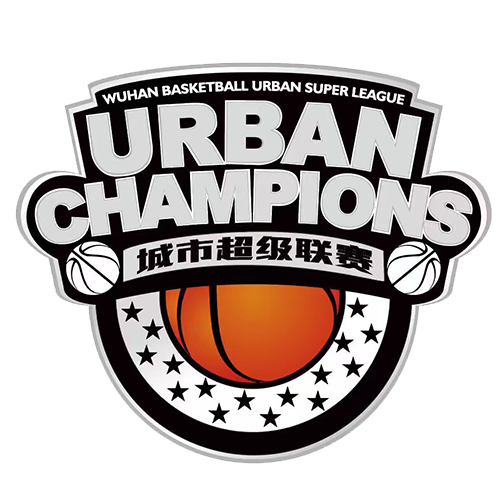 武汉篮球城市超级联赛 领头羊VSMAPS20260517