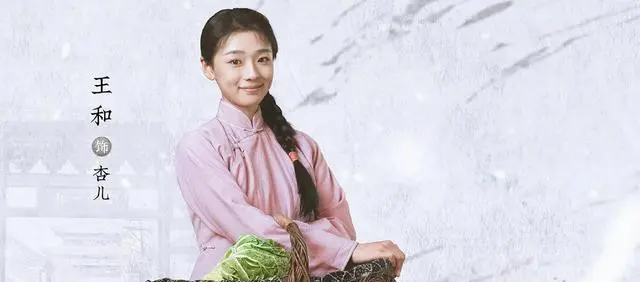 王和真为《八千里路云和月》增重减重演韩小月 现场图