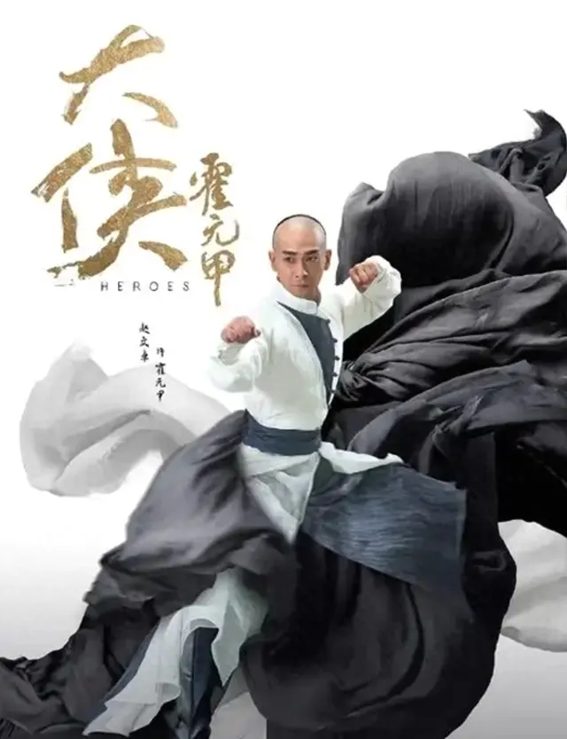 央视八套4月29日七剧连播，赵文卓唐国强王劲松同日亮相 资讯配图