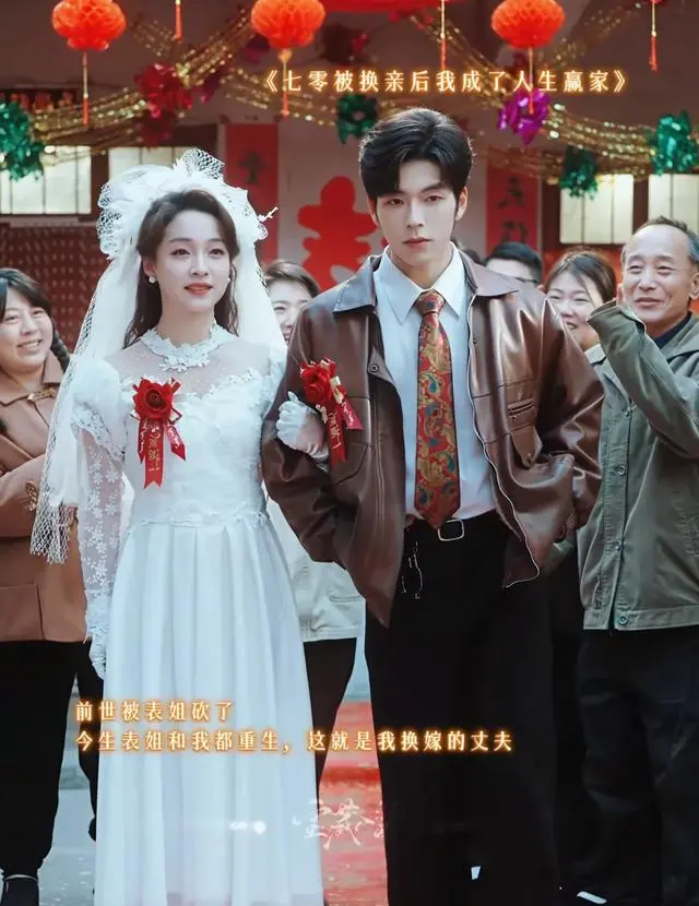 短剧《锦诛》以5742万热度登顶红果新剧榜榜首 相关图片