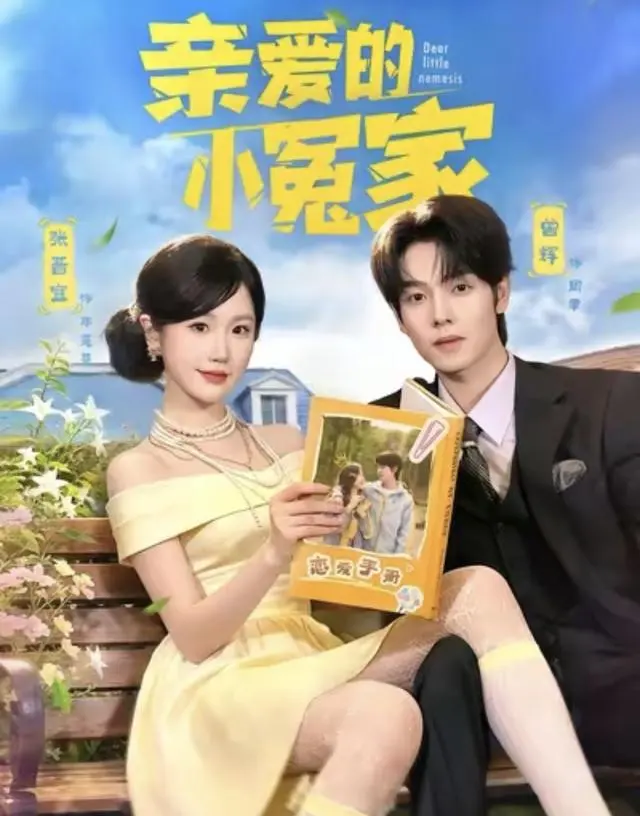 《母凭子贵后被皇家宠上天》等五部短剧上线平台引追剧潮 现场图