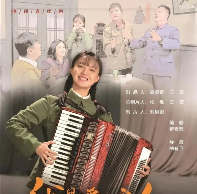 央视八套4月29日七剧连播，赵文卓唐国强王劲松同日亮相 现场图