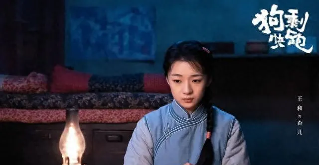 王和真为《八千里路云和月》增重减重演韩小月 资讯配图