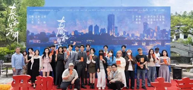 刘萧旭主演短剧《春和景明》开机，林秋奈饰陈诺搭档出演 资讯配图