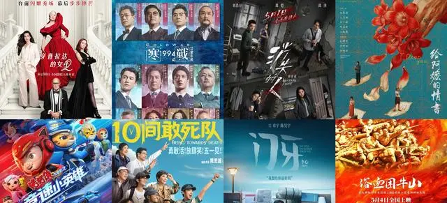 《门牙》上映首日票房异常波动引票务平台核查：低网售、高票房、满座疑云触发数据治理响应 资讯配图