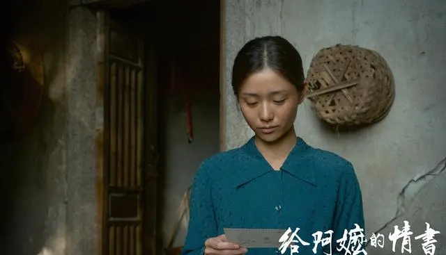 《给阿嬷的情书》豆瓣9.0：潮汕方言片点映破1300万，五万人泪目打出近六成五星 现场图