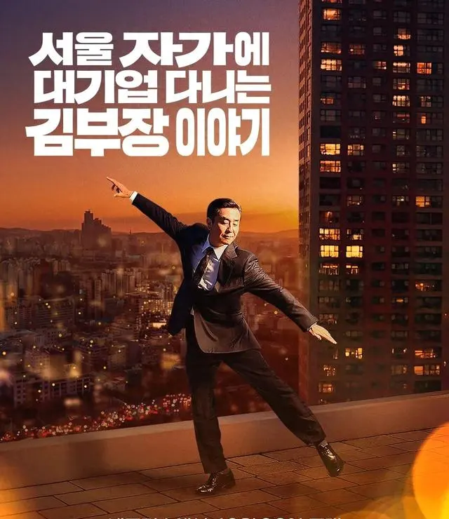 第62届百想艺术大赏电视电影获奖名单公布 资讯配图