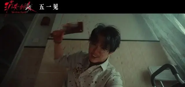《门牙》上映首日票房异常波动引票务平台核查：低网售、高票房、满座疑云触发数据治理响应 现场图