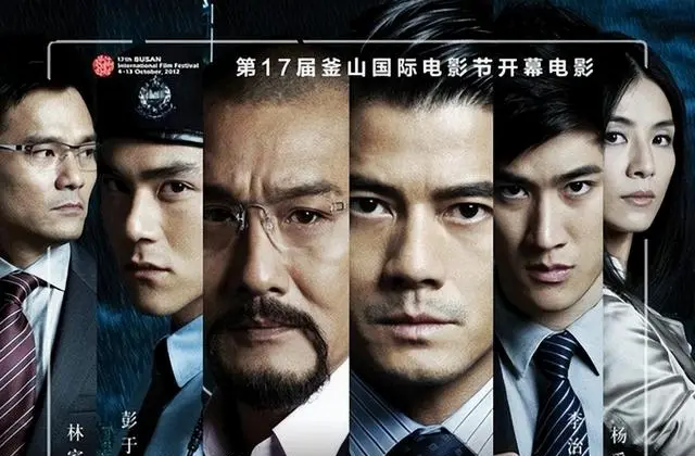 《消失的人》五一档逆袭登顶，3000万成本斩获单日票房冠军 相关图片