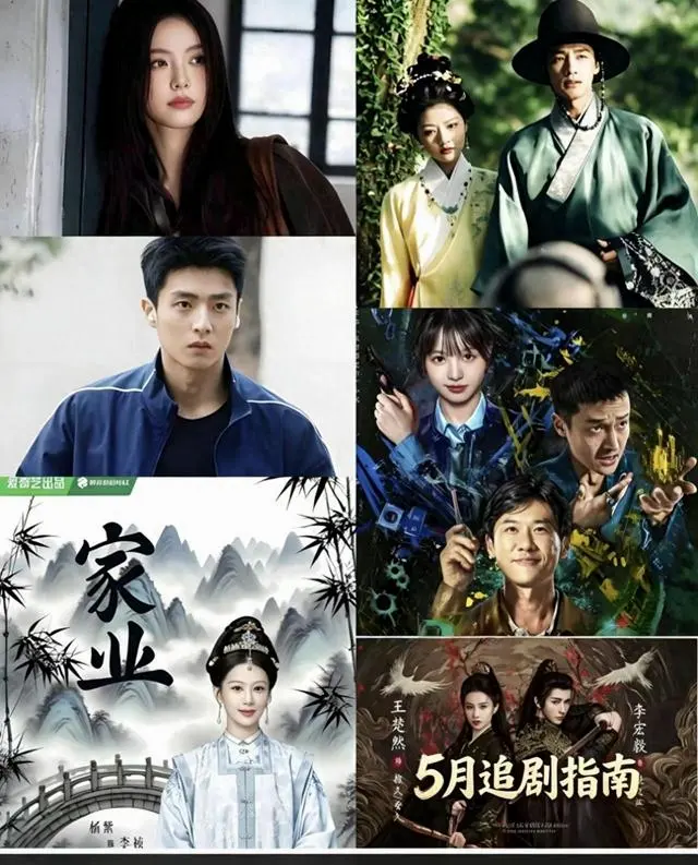 《非正式浪漫》《良陈美锦》等五部新剧定档五月，题材覆盖甜宠悬疑权谋 资讯配图