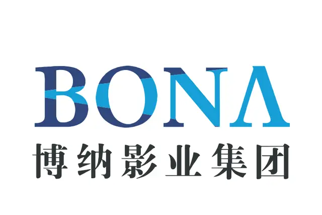 《计划外：广寒行动》《行星编号77》双科幻动画立项公示 现场图