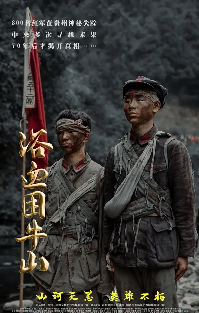 五一档票房破4亿元，十部新片同台竞技：主旋律、港式警匪、经典重映与动画创新齐发力 相关图片