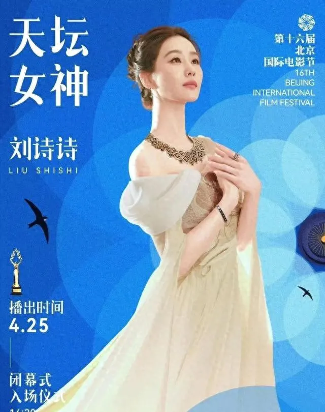 于和伟凭《护林员》获北影节天坛奖最佳男主角 资讯配图