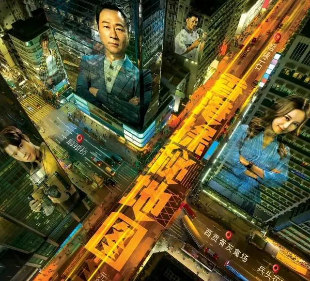 黎耀祥主演《香港探秘地图》5月18日开播，20集单元灵异剧回归港式惊悚传统 资讯配图