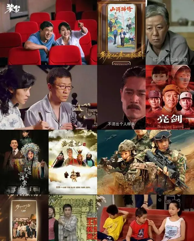 《人世间》《大江大河》等十部国产年代剧入选封神清单 资讯配图