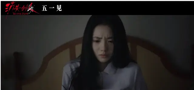 《消失的人》上映8天破2亿，程伟豪悬疑新作成五一档票房冠军 现场图