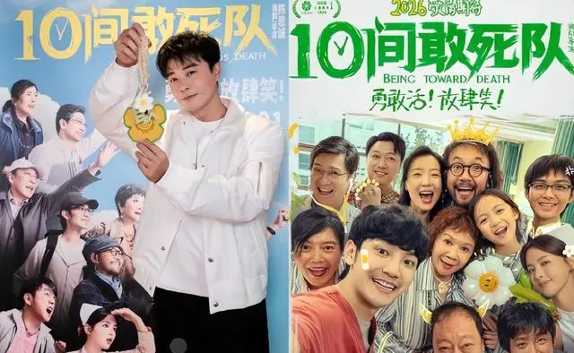 陈思诚《10间敢死队》五一档票房未破5000万 现场图