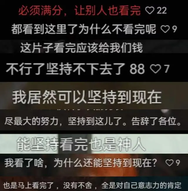 《寻龙诀·觅踪》上线即沉寂：5亿投资未映先凉，豆瓣3.4分成观众沉默投票 现场图