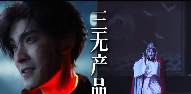 《ENEMY》《吉时已到》五一刷屏,素人手搓剧播放破亿 相关图片 《ENEMY》《吉时已到》五一刷屏,素人手搓剧播放破亿 相关图片