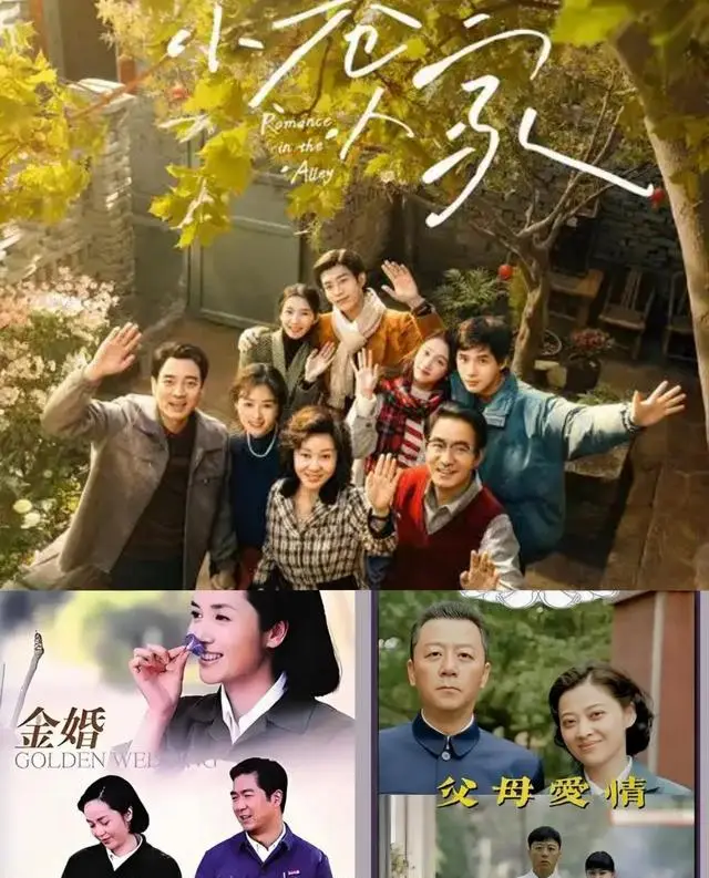 《人世间》《大江大河》等十部国产年代剧入选封神清单 相关图片