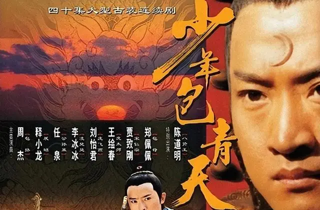 86版《西游记》收视率96%居首，80后十大经典剧集榜单出炉 现场图