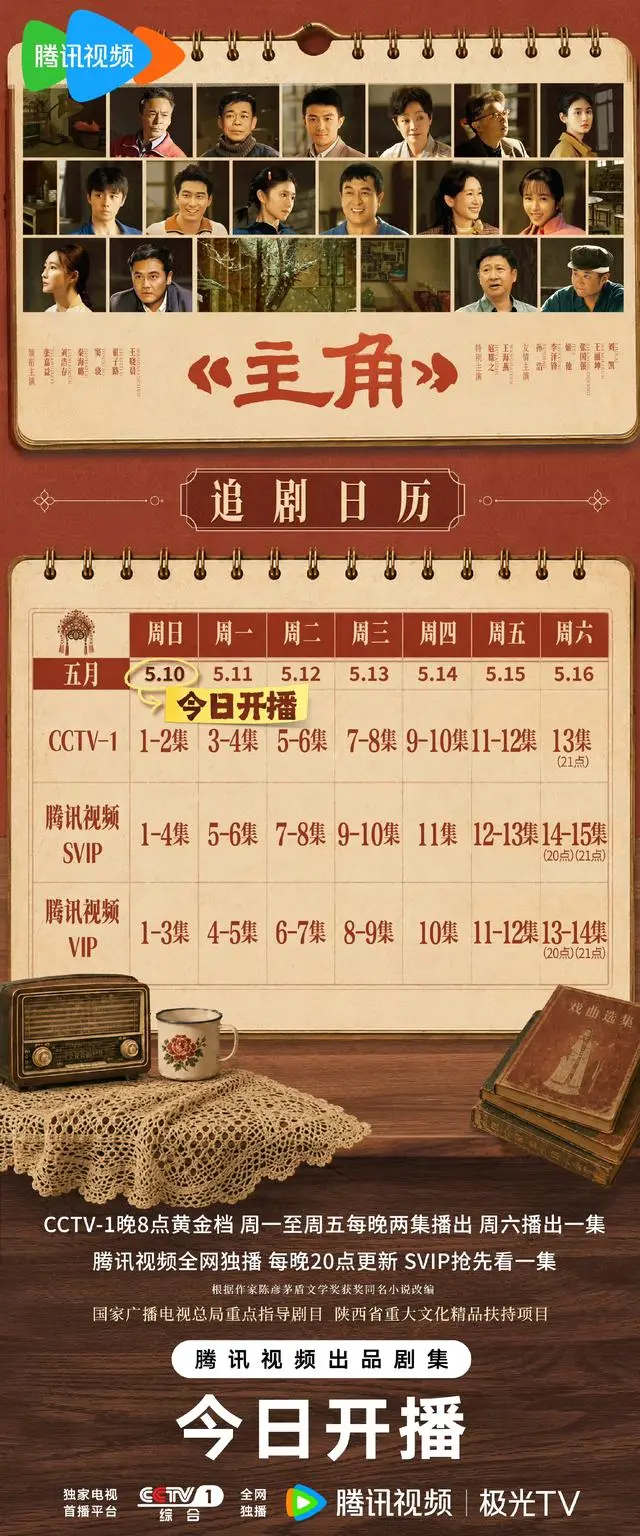李现张婧仪主演《雾里青》开机，孟弗渊陈清雾情感线成核心叙事 相关图片
