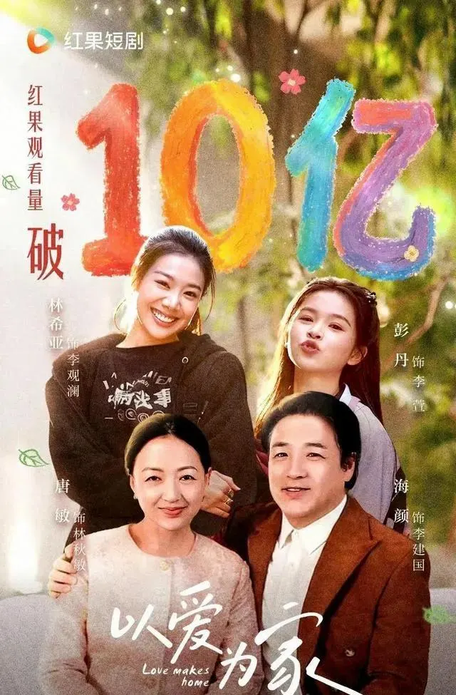 2026短剧六部现象级作品打破类型偏见 相关图片