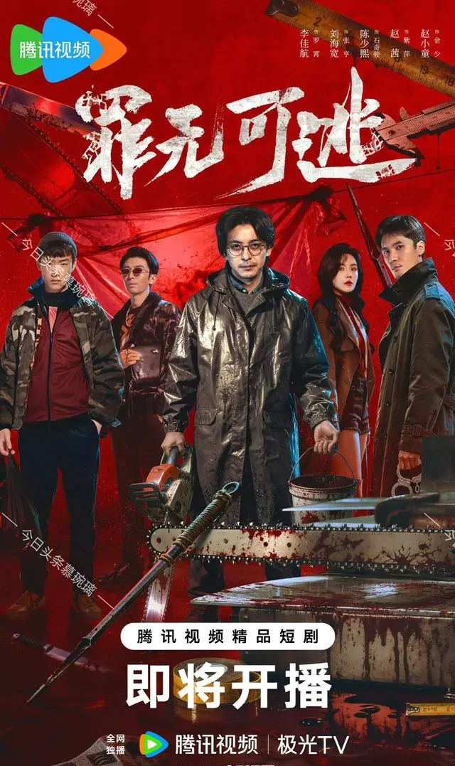 李佳航主演悬疑剧《罪无可逃》空降开播 饰演堕落律师罗霄 资讯配图