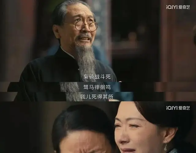 《八千里路云和月》以难民视角重构抗战叙事 相关图片