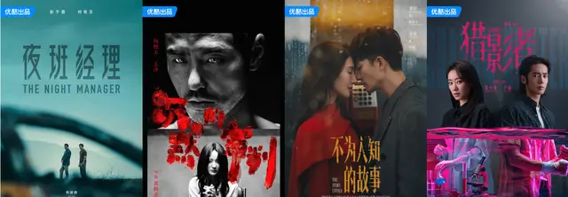 虎鲸文娱2026片单公布《藏海传2》《暗河传2》《新生2》等续作确认启动 相关图片