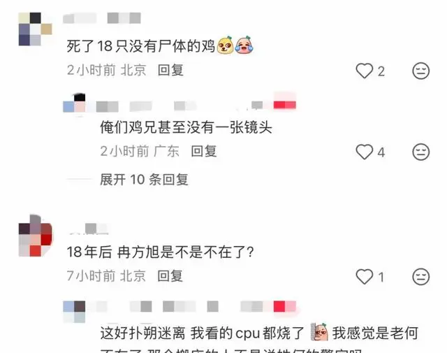 《黑夜告白》美术真实还原赫鲁晓夫楼，王鹤棣低血糖拍板书戏 相关图片