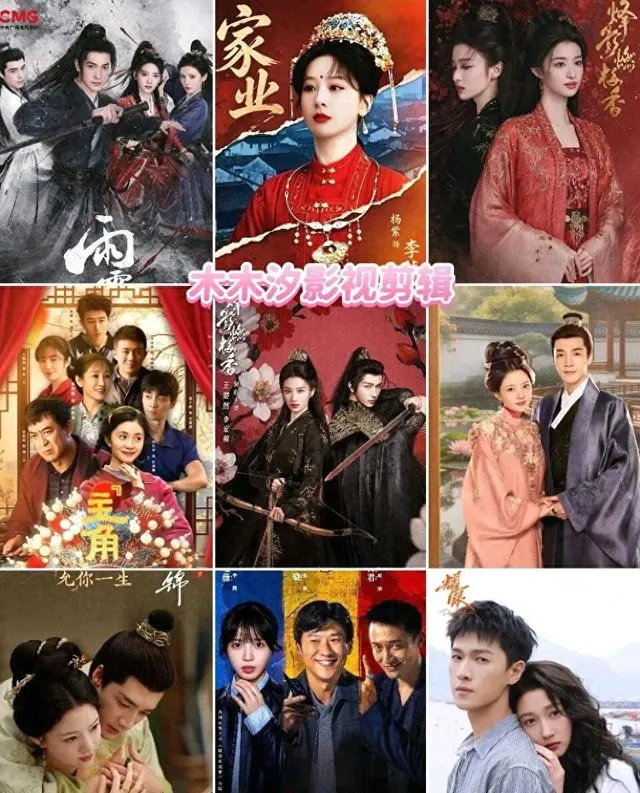 杨紫《家业》领衔5月7部陆剧待播，徽墨文化首登荧屏 资讯配图